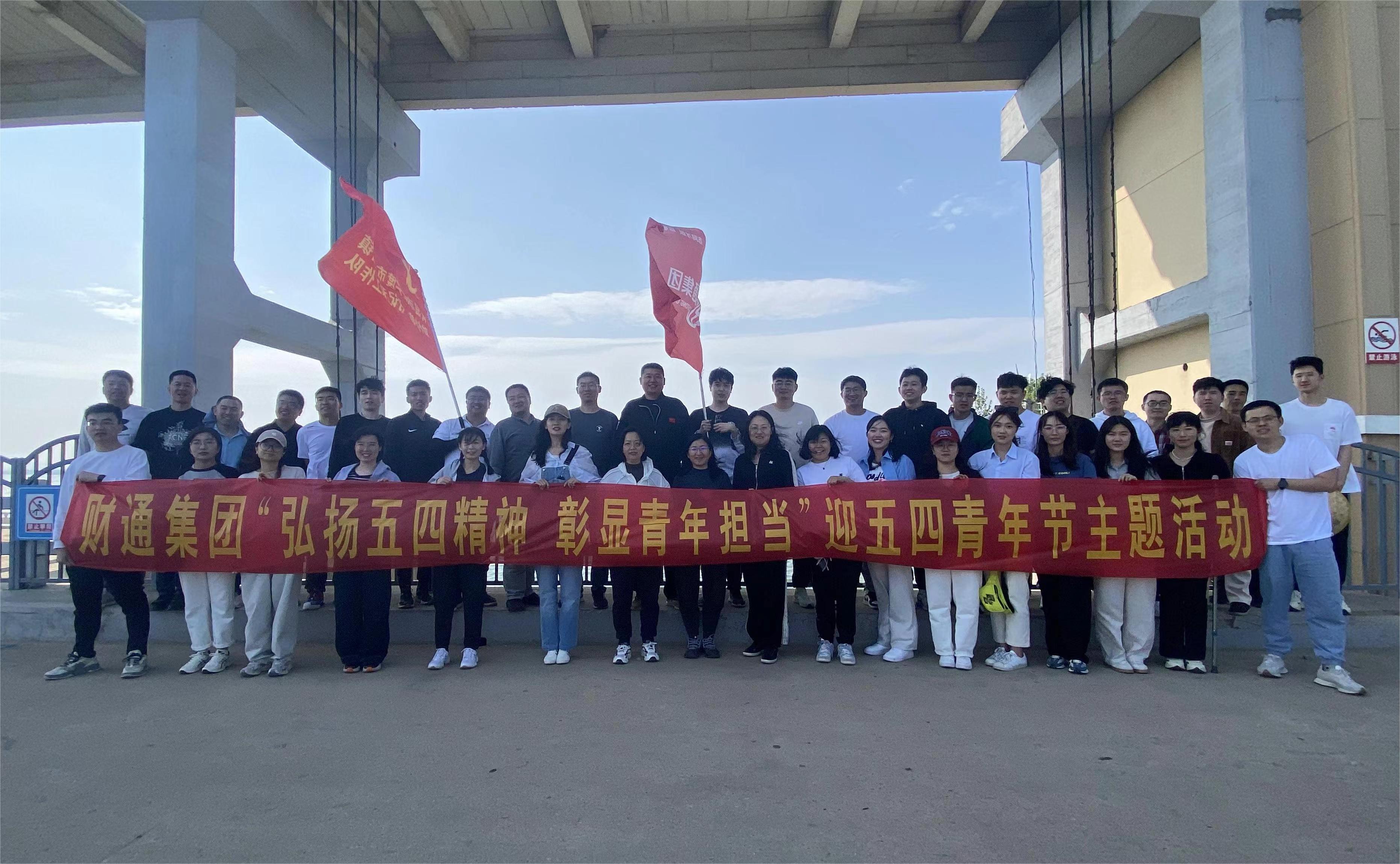 微信图片_20240506090505