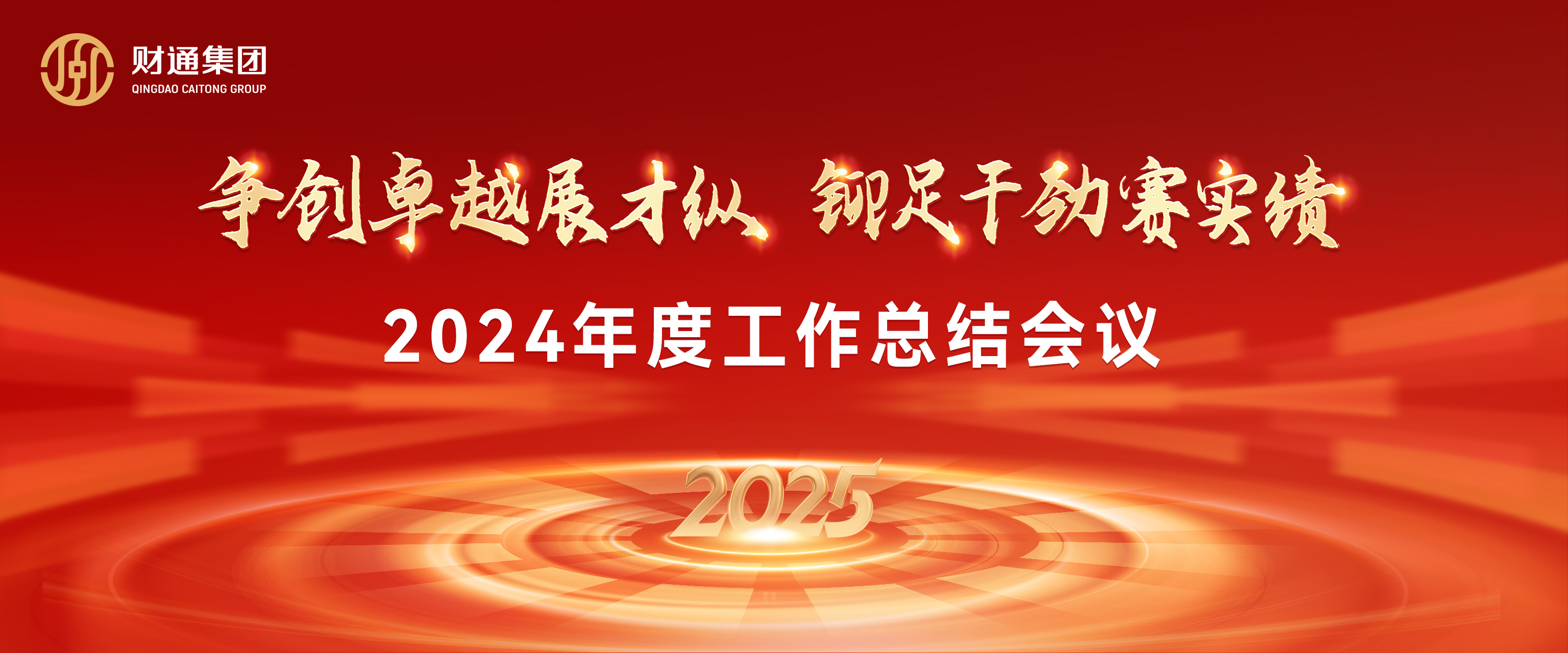 微信图片_20250123170533